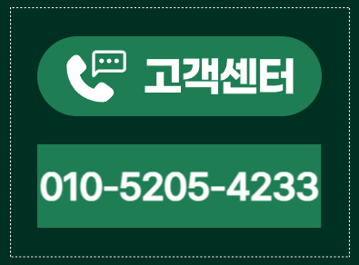 강동구커먼레일